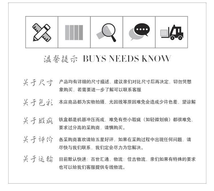 详情页_14.jpg