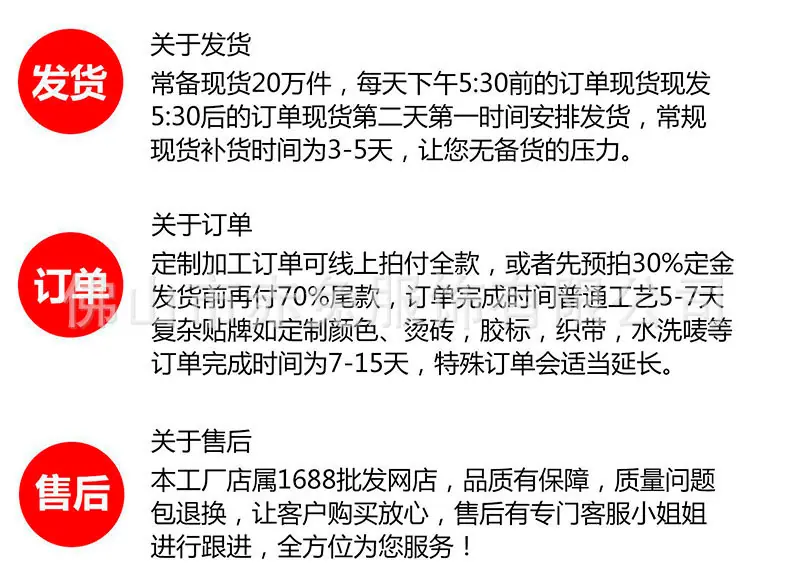 详情页_16.jpg