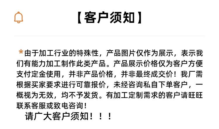 模具详情-中文_14-2