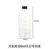 Botellas Anaeróbicas de Boca Ancha 100/250/500/1000ml, Botellas de Espacio de Cabeza de Vidrio, Botellas Selladas para Muestreo Cromatográfico