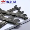 Ferramentas do Lago Qinghai Chave de Boca Dupla Genuína Ferramentas de Ferramentas de Hardware para Reparo Automotivo Chave de Boca Aberta de Alta Resistência Chave de Garfo