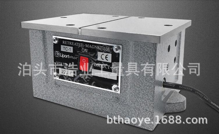 退磁器TC-1