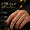 Anel de aço inoxidável Europa e Estados Unidos cross-border anel de aço de titânio diamante feminino frio estilo coreano personalidade retro nicho 6mm