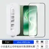 Adecuado para película templada vivoV80Lite Y31T protector de pantalla de privacidad de alta definición con impresión de seda, caja blanca pequeña, almacén libre de polvo, venta al por mayor de fábrica