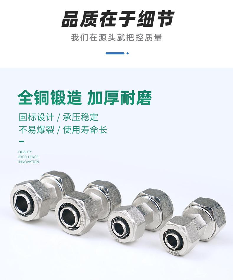 卡套式电镀款详情页-新店_02