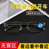Gafas Inteligentes para Presbicia de Hombre Doble Propósito para Lejos y Cerca Alta Definición Anti-luz Azul Potencia Autoajustable Zoom Gafas para Personas Mayores
