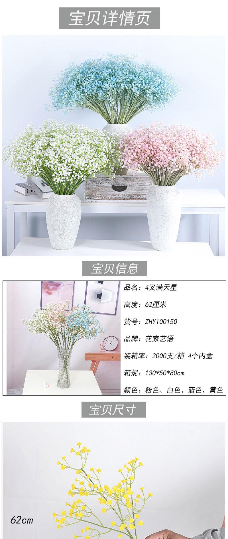 4叉满天星_01.jpg