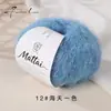 25g pintura al óleo degradado lana mohair bufanda sombrero chal tejido a mano DIY material de tejido hilo para suéter