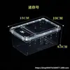 Caja Cuadrada Profesional Grande Mediana Pequeña Caja Cuadrada Árbol de Cría Caja Pequeña Mediana Doble Abierta Tamaño Pequeño Percha Cuadrada Pequeña Araña de Escape Reptil Escoria