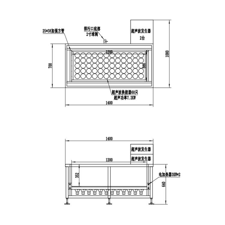 丰诺畅单槽超声波1200-500-350-5.jpg