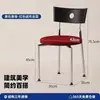 Cadeira de Jantar Minimalista Personalizada em Madeira Maciça Vintage, Banqueta Doméstica Estilo Retro Francês, Cadeira de Designer para Quarto com Encosto