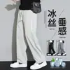Pantalones de Hielo de Seda para Hombre de Verano, Pantalones Casuales Ultradelgados, Tallas Grandes, Frescos y de Secado Rápido, Pantalones de Nueve Puntos, Pantalones de Aire Acondicionado