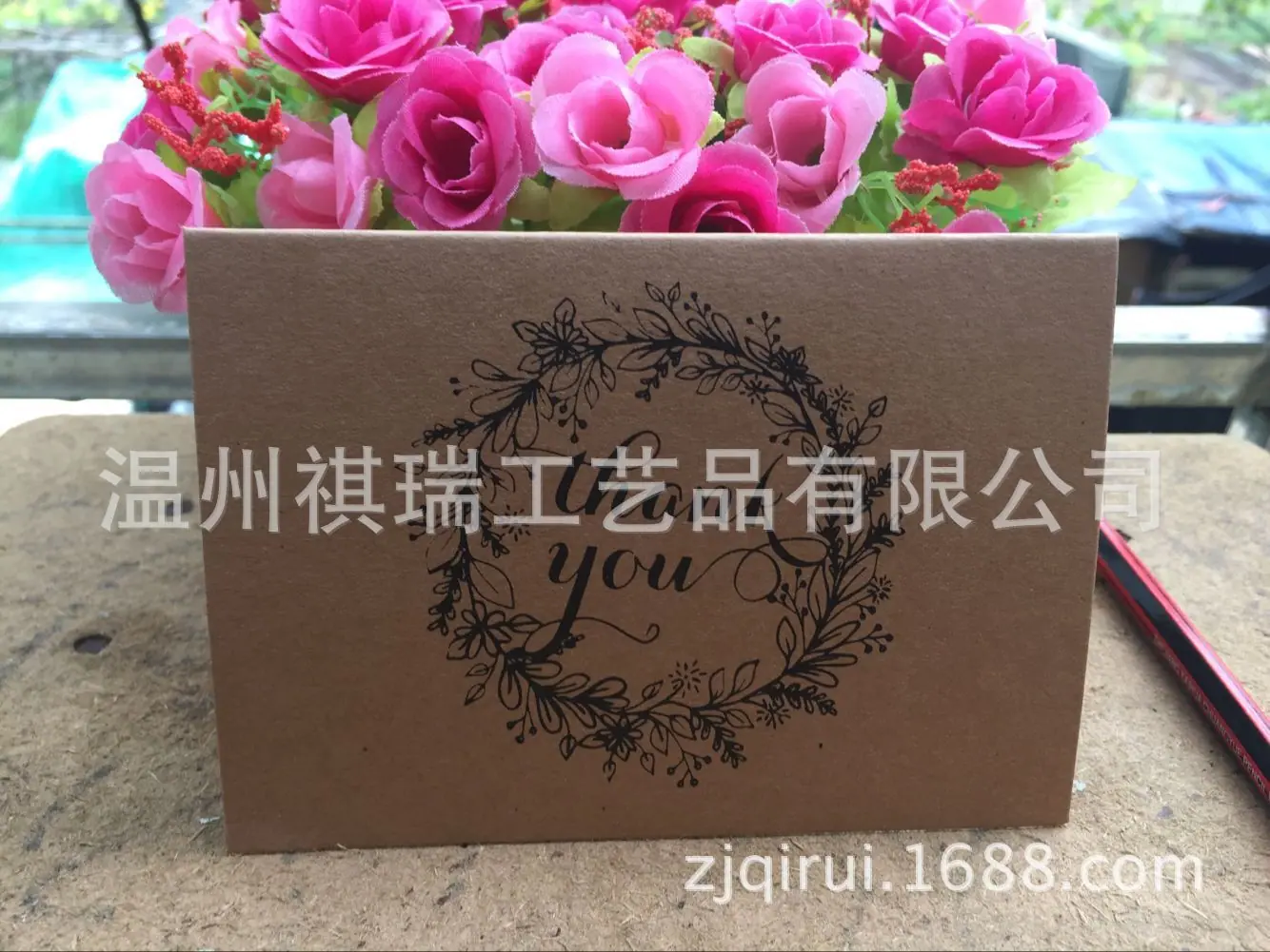QQ图片20170908110347