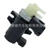 11747626350 É Adequado para Bmw E90E93F02 Válvula Eletrônica de Ar Válvula Solenoide do Cânister de Carvão Conversor de Pressão
