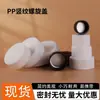 En Stock Accesorios para Botellas de Plástico de 18 mm, 20 mm, 24 mm, 26 mm, 28 mm, 32 mm, Junta Universal de Papel de Aluminio, Tapa Blanca, Tapa Negra