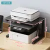 Estante de Armazenamento para Impressora Suporte de Mesa Simples Moderno Suporte de Armazenamento para Copiadora de Mesa Suporte para Impressora de Mesa de Escritório