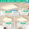 Lámpara de Sala de Estar Moderna Simple de Tronco Lámpara de Techo Lámpara Atmosférica para el Hogar Lámpara de Dormitorio Lámpara Minimalista Rectangular Nórdica para Estudio