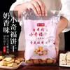 Trozos de Mantequilla Ligera para Freír Bistec, Pan Sin Sal, Horneado de Hojaldre de Copo de Nieve, Empaque Doméstico Pequeño
