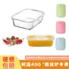 Pote de Vidro para Almoço no Micro-ondas para o Trabalho, Pote para Salada de Frutas, Pote para Armazenamento na Geladeira