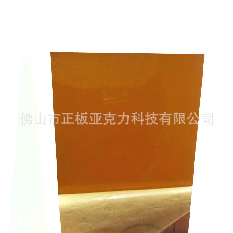 茶色透明色 (9).jpg