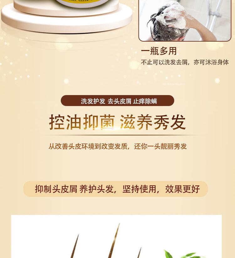 详情页_06.jpg