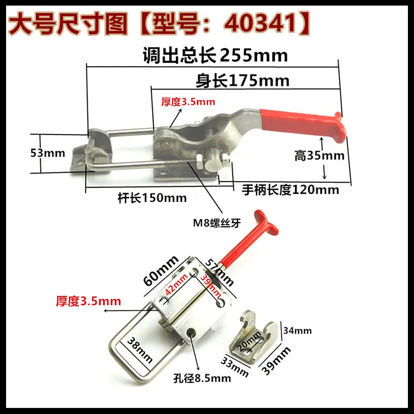 40341  304   厚度3.5mm
