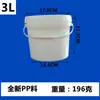 Suministro 1 4 5 10 16 18 20 25L kg litro barril químico de plástico boca ancha barril con revestimiento de tapa con tapa