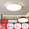 Lámpara de Sala de Estar de Lujo Ligero Luz Principal 6 Lámpara Principal Simple Nueva Lámpara Colgante de Dormitorio LED Lámpara de Techo Grande Cuadrada Estilo Moderno Minimalista