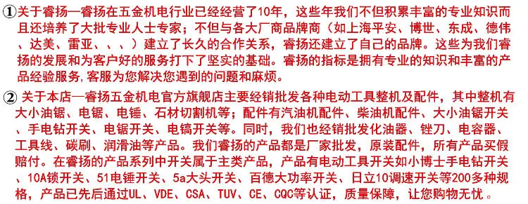 睿扬