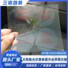 Mascota baja viscosidad alta viscosidad impresa película protectora panel solar panel fotovoltaico consejos advertencia película protectora
