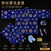 Vestuário funerário estilo Tang com relevo dourado, peças únicas para homens e mulheres, conjunto completo de suprimentos funerários para idosos, conjunto de vestuário funerário para jovens, vestuário para clima frio, vestuário de papel