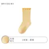 Calcetines para niños para otoño e invierno, algodón Clase A, para niños y niñas, color liso, con bordes de volantes, sin costuras, no aprietan, transpirables, calcetines de media pantorrilla