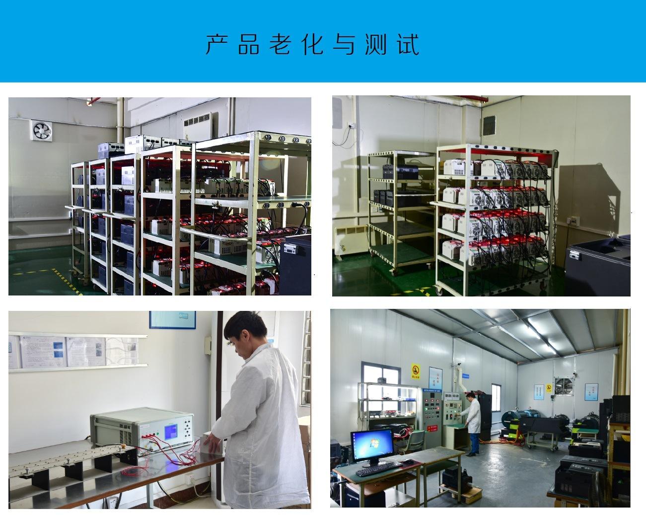 产品老化与测试.jpg