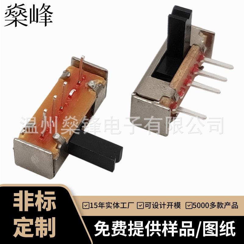 SK13D23-胶的  单价0.04(1)