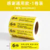 Pegatinas Selladoras Universales para Llevar Pegatinas de Seguridad Alimentaria Papel Adhesivo Fuerte Impermeable Sellos a Prueba de Manipulación para Llevar Venta al por Mayor