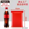 Bolsas auto-sellables Red Pe, Bolsas de sellado de plástico engrosado, Bolsas de sellado semitransparentes, Bolsas festivas para empaquetar dulces, Bolsas de sellado de plástico