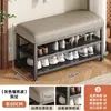Banqueta para zapatos para la entrada, del hogar, lujo ligero, sensación de alta gama, ultraestrecha, taburete para cambiarse los zapatos, puerta de entrada, simple, multicapa, zapatero, taburete integrado