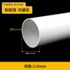 Cotovelo pvc 50 conexões cotovelo reto 75 110 tubo de esgoto T direto sifão sifão S 160 conexões tubo de esgoto U