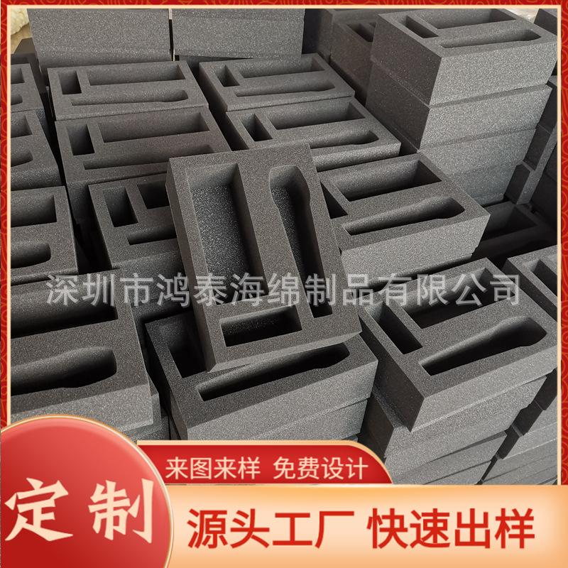 工具箱泡棉