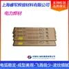 Shanghai Electric Power suministra electrodo de tungsteno PP-TIG-308L soldadura por arco de argón alambre de acero inoxidable ER308L en stock con envío gratuito