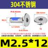 Tornillo para máquina de acero inoxidable 304 dispensador cabeza plana delgada ranura de ciruela cabeza delgada de ciruela anti-aflojamiento y anti-caída tornillo M2-M8