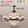 Cristal Luz Luxo Lustre Sala de Estar Lustre Moderno Simples Atmosférica Candeeiro de Teto Novo Estilo Americano Villa Lustre Estilo Europeu Home Lighting