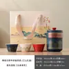 Jiangshan Tendência Nacional Charme Antigo Conjunto de Chá de Viagem Uma Jarra Três Xícaras Cerâmica Xícaras de Preparo Rápido Portátil Souvenir de Negócios Logo