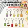 Llavero Metálico de Lata de Bebida de Dibujos Animados Personalizado Colgante Creativo de Refresco de Frutas Té con Leche Accesorios para Bolsas Venta al por Mayor