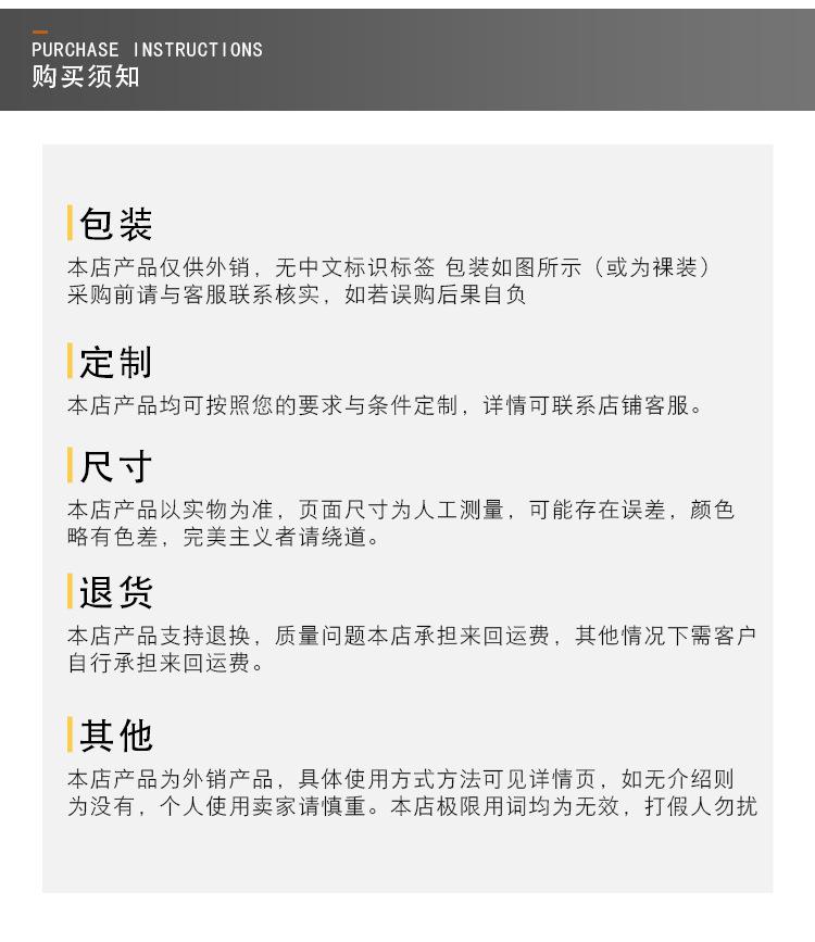 牛扑边油笔_09