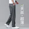 Jeans de Seda de Gelo de Alta Qualidade para Homens, Novo Modelo Outono 2026, Calças Masculinas Retas Largas, Calças Casuais Masculinas de Tencel