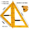 Madera Enseñanza Plástico Magnético Juego Grande Escuadra Escuadra Compás Transportador Juego Materiales Didácticos de Matemáticas para Maestros