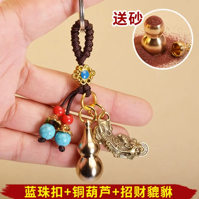 10-蓝珠扣-招财貔貅.jpg