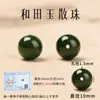 Wang Tianran Jadeíta de Hotan Fivela da Paz Pingente Colar Pulseira Ornamento Material Cristal Ágata Jade Pingente