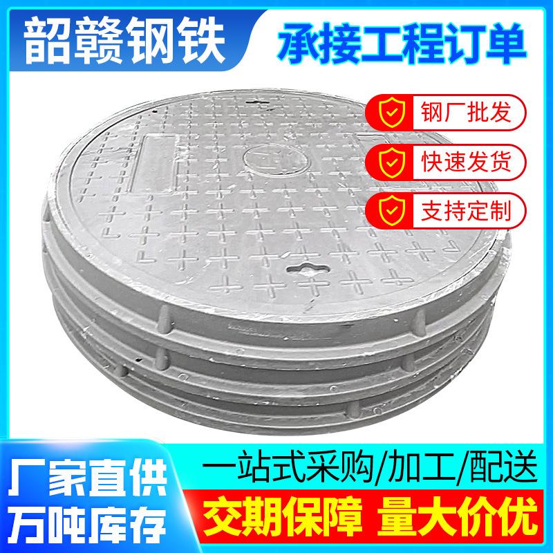 树脂复合圆型井盖-白.png